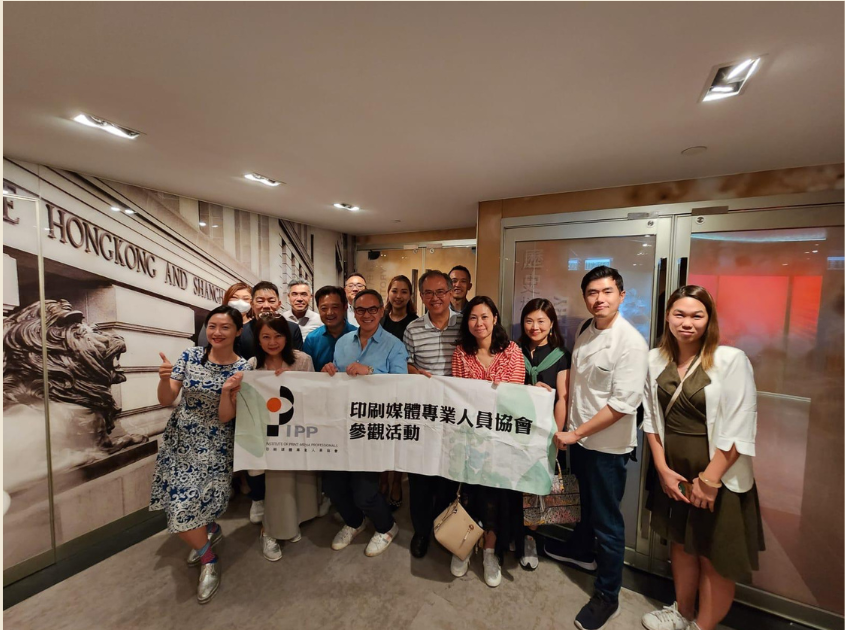 歷史揭秘　私人參觀匯豐歷史檔案館