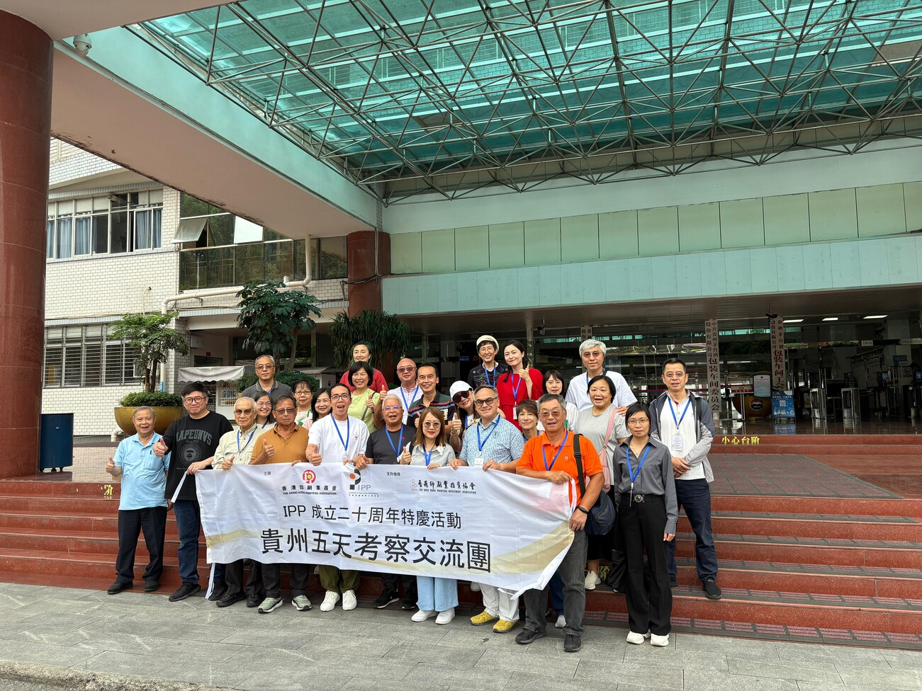 IMG-20250923-WA0533