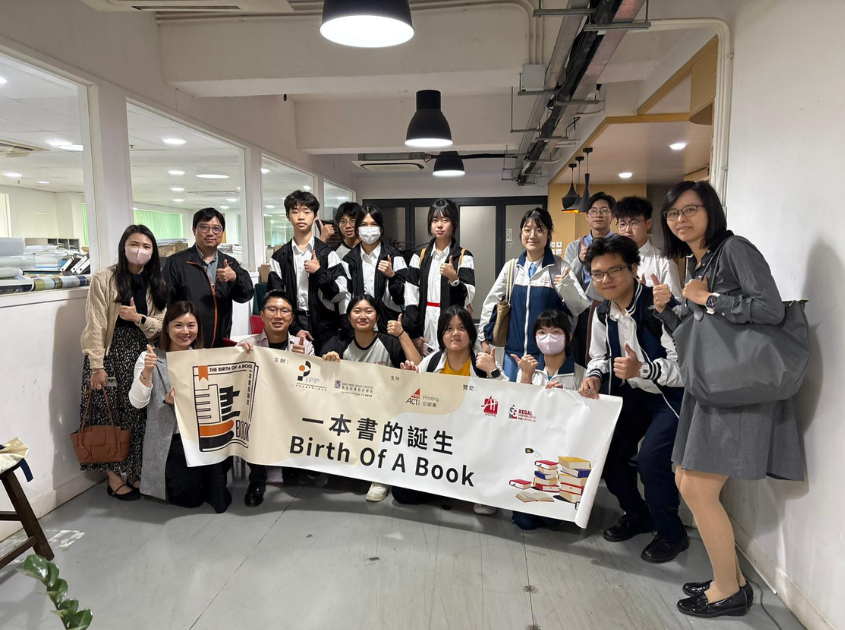 「一本書的誕生2025」 參觀日順利完成