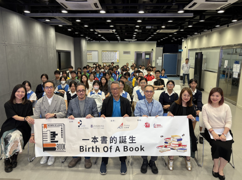 「一本書的誕生2025」 計劃正式啟動