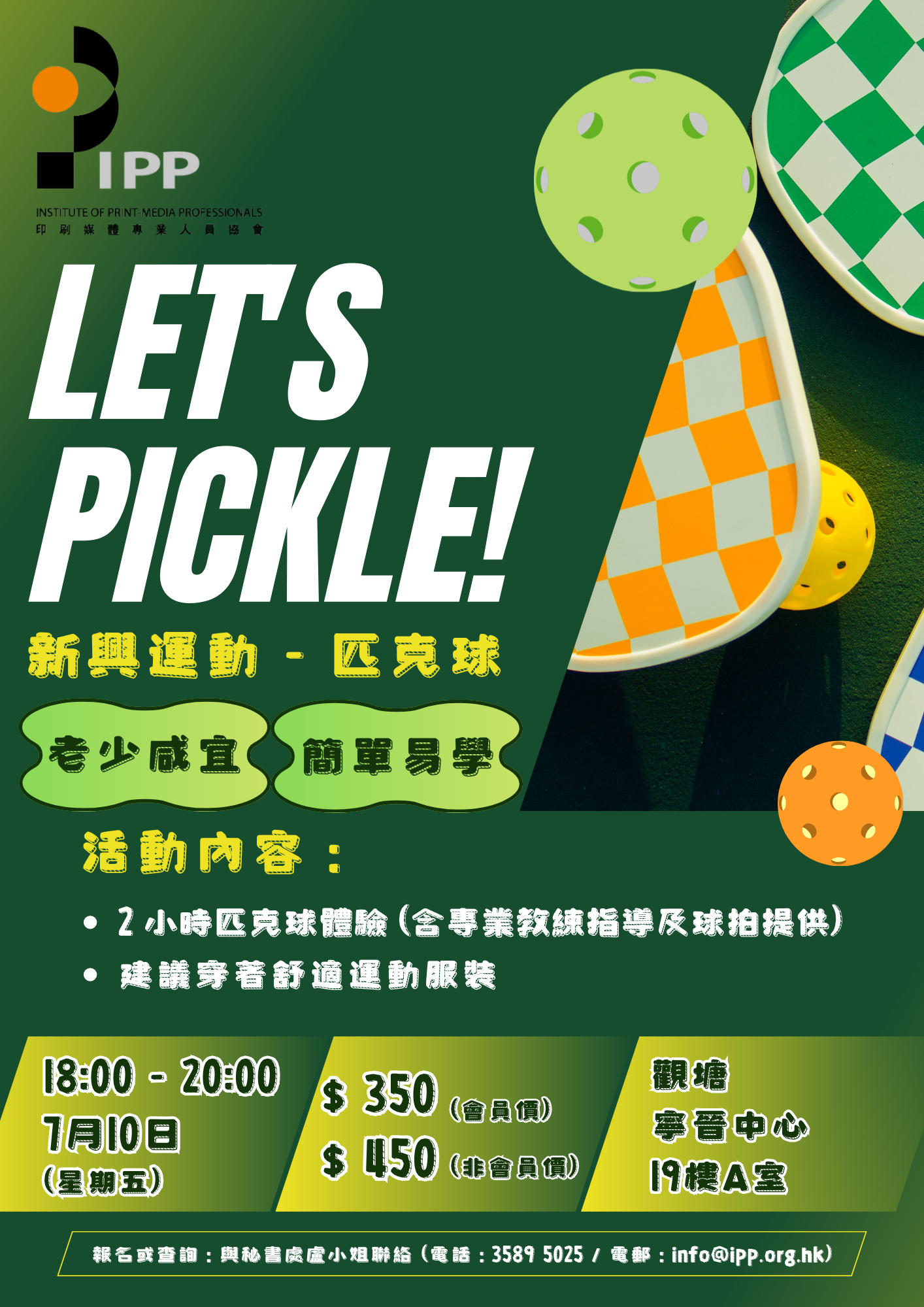 Pickleball_Flyer