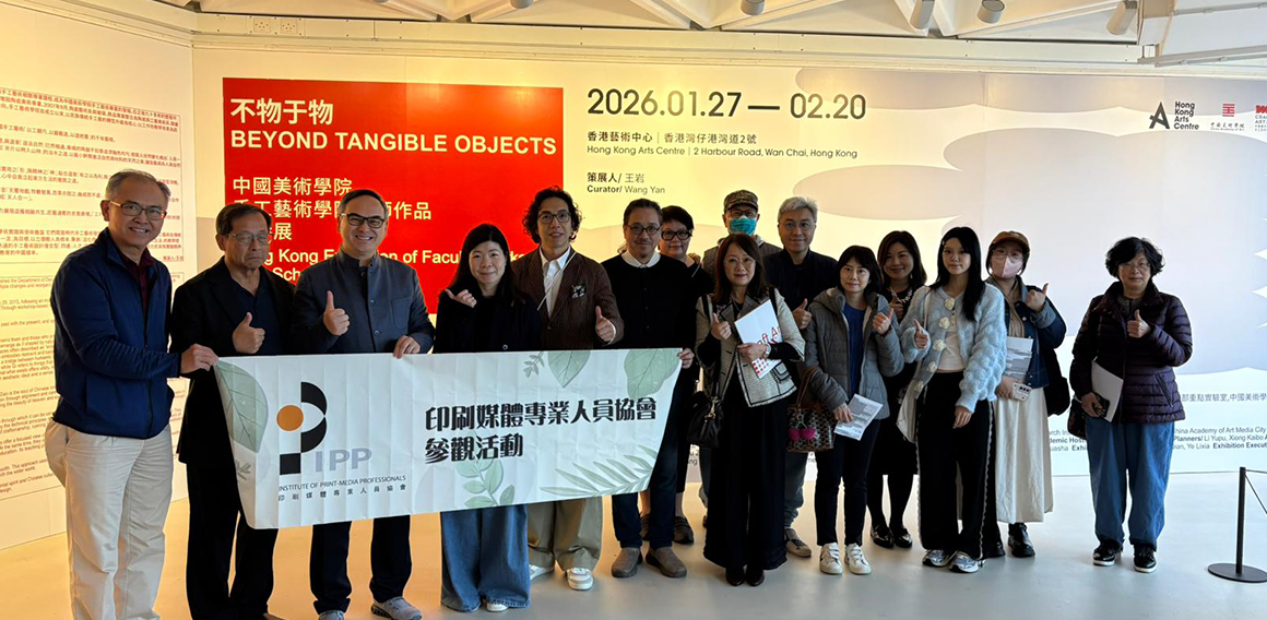 Art Centre Visit_20260131