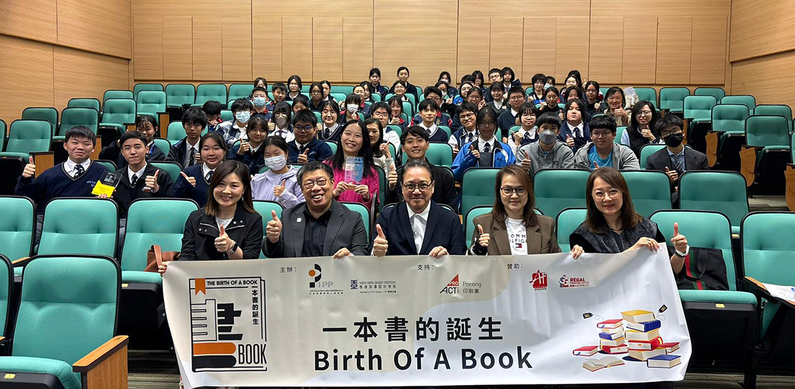 Birth od A Book_2025