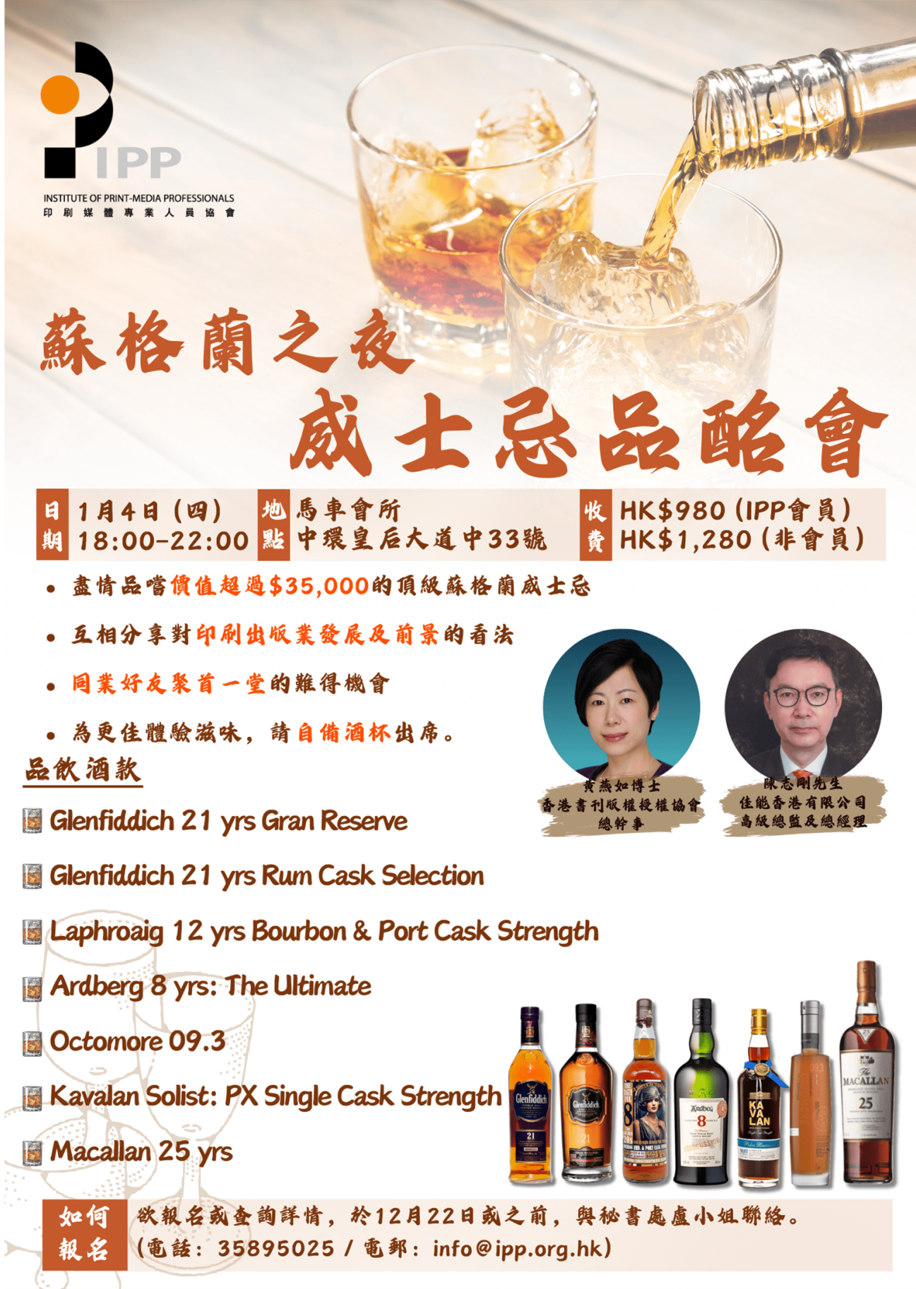 APP front page image_04Jun