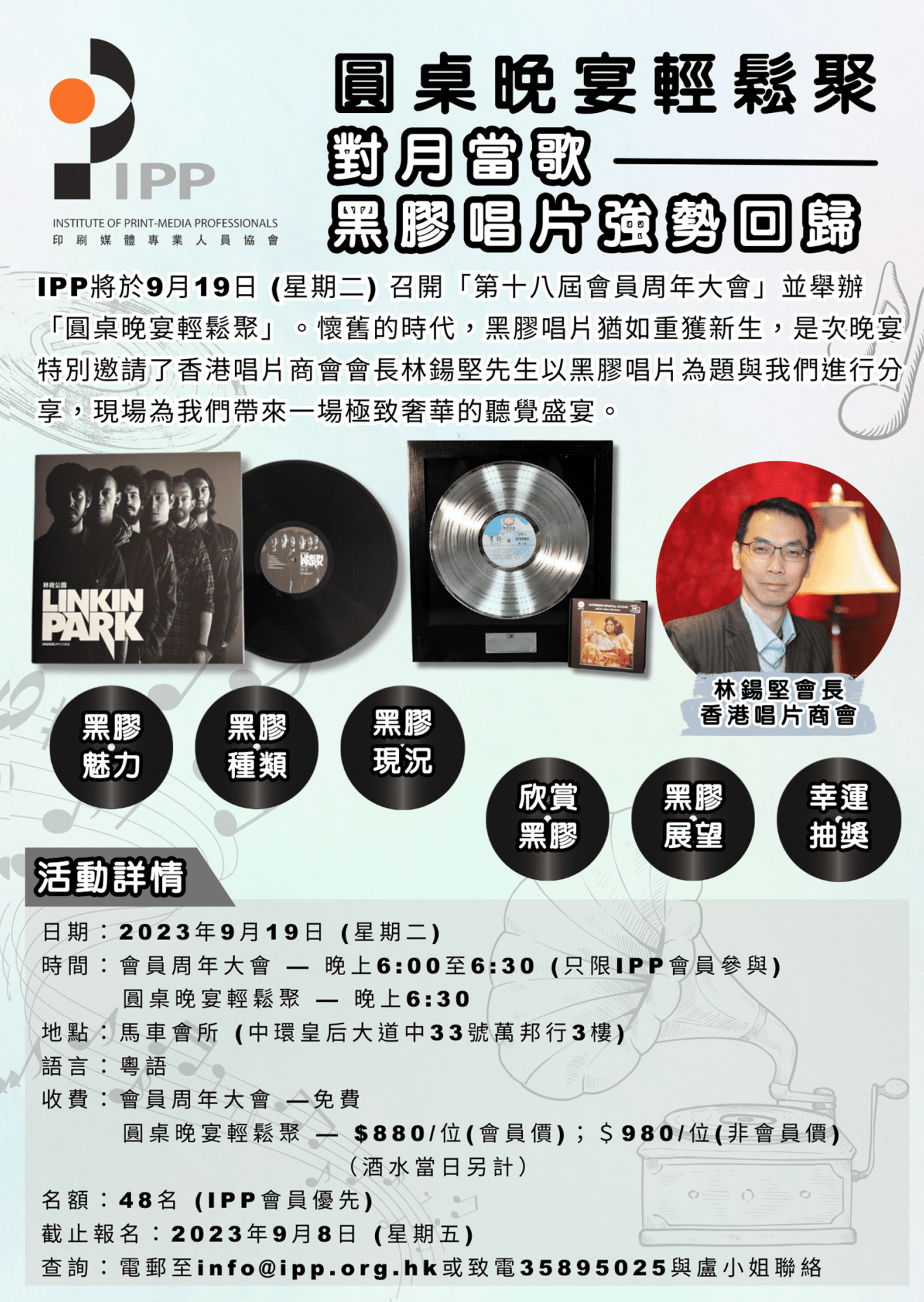APP front page image_19Sep