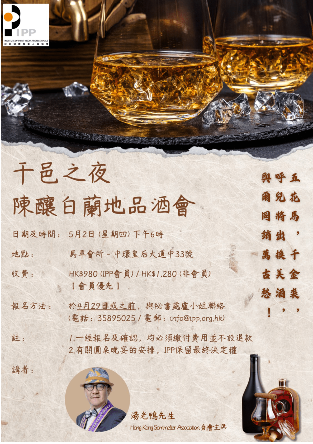 APP front page image_2 May