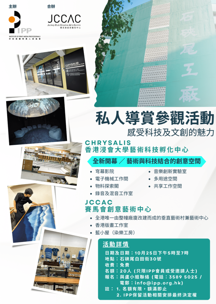 APP front page image_25 Oct