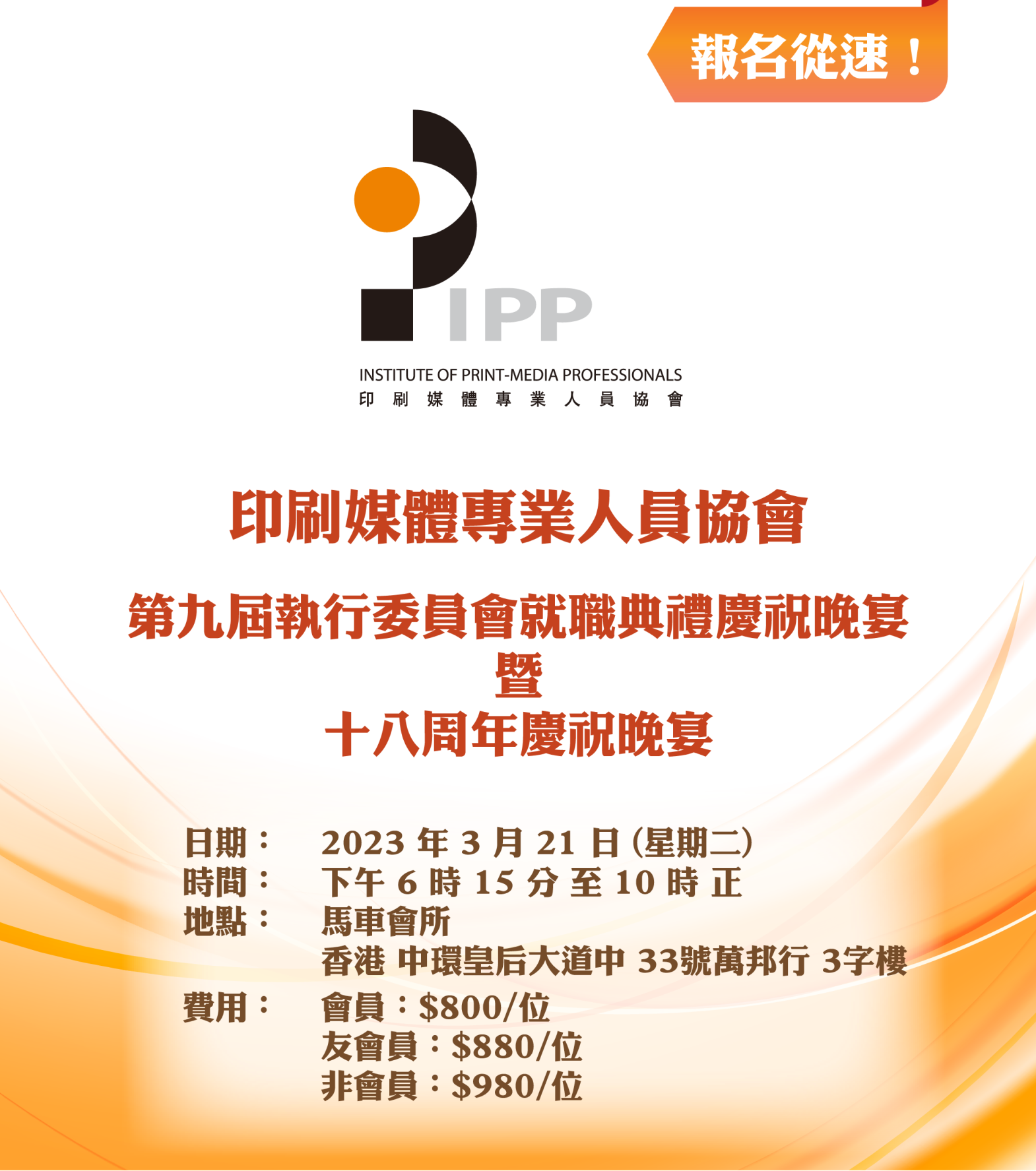 APP front page image_28Feb