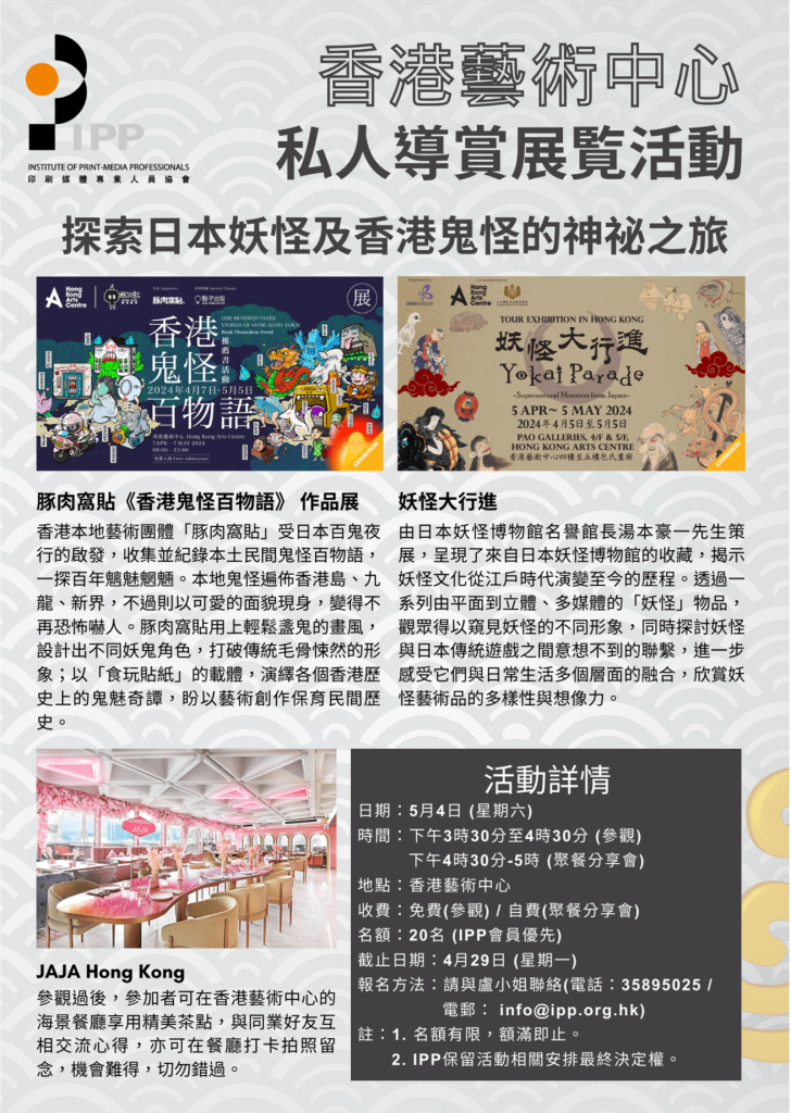 APP front page image_4 May