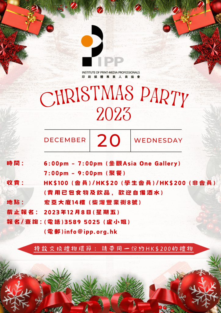 Flyer