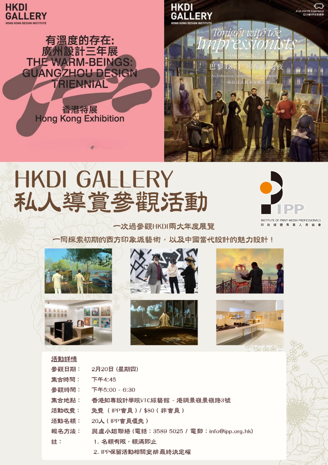 Flyer