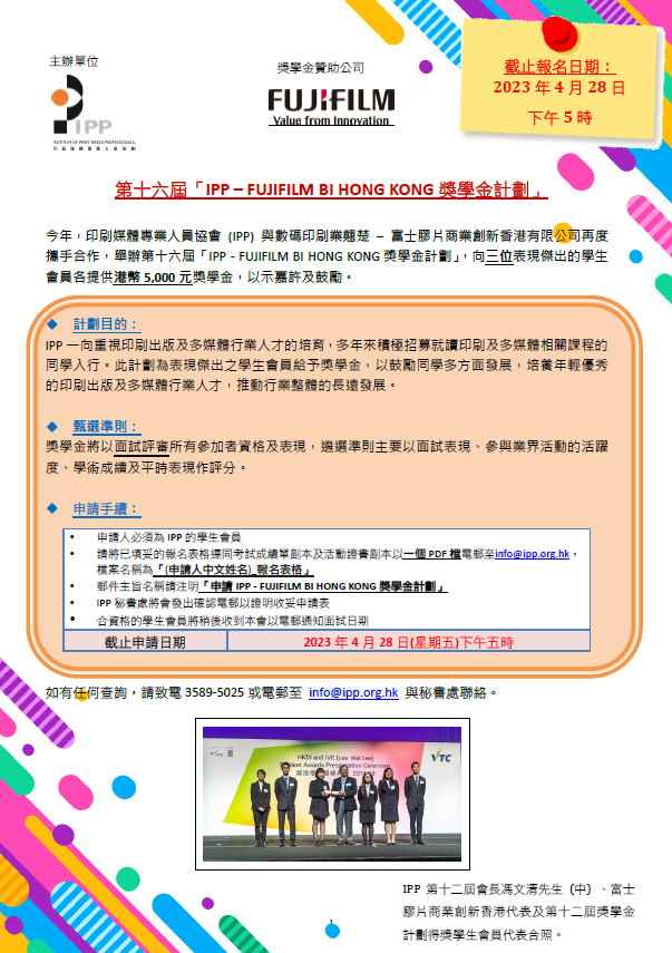 螢幕擷取畫面 2026-08-07 123450