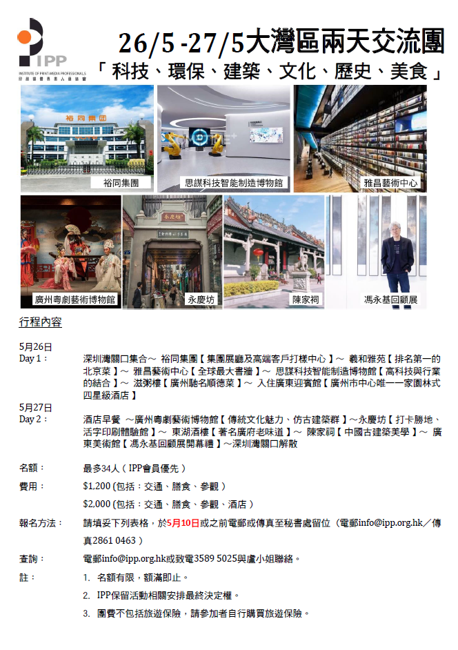 螢幕擷取畫面 2026-08-07 152128
