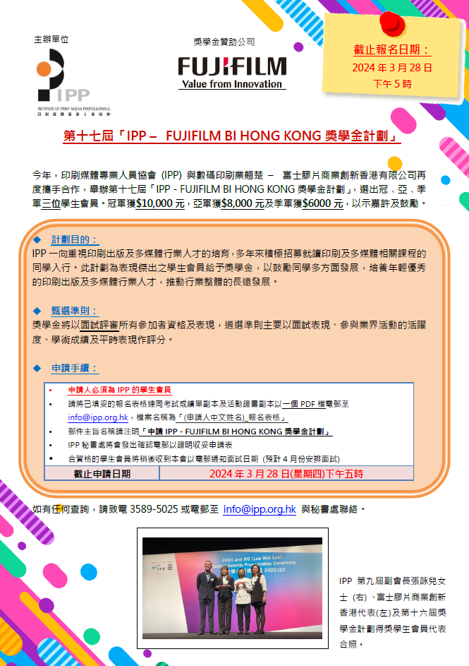 螢幕擷取畫面 2026-08-07 154536