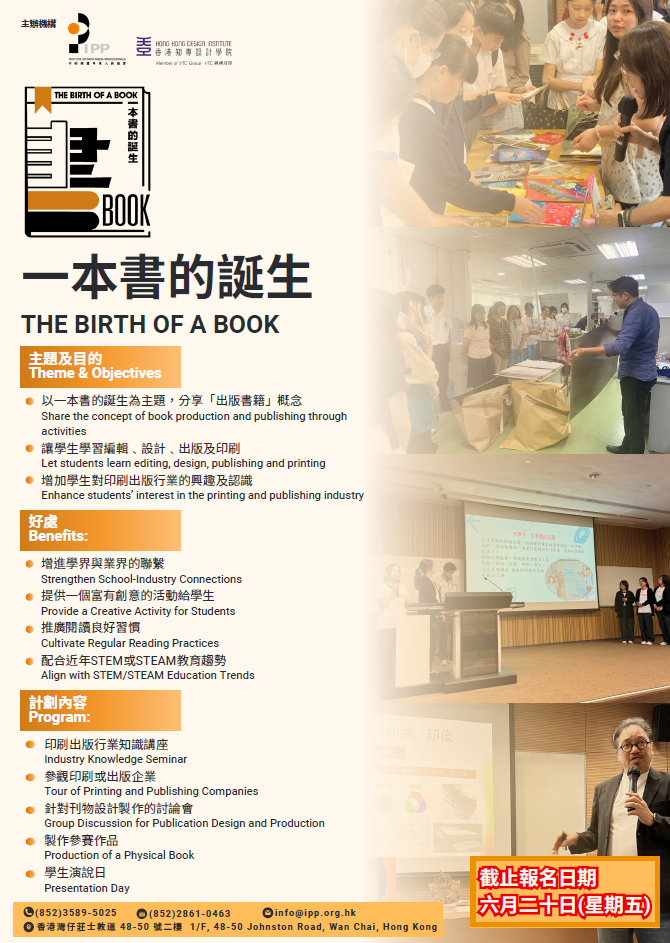 螢幕擷取畫面 2026-08-07 163445
