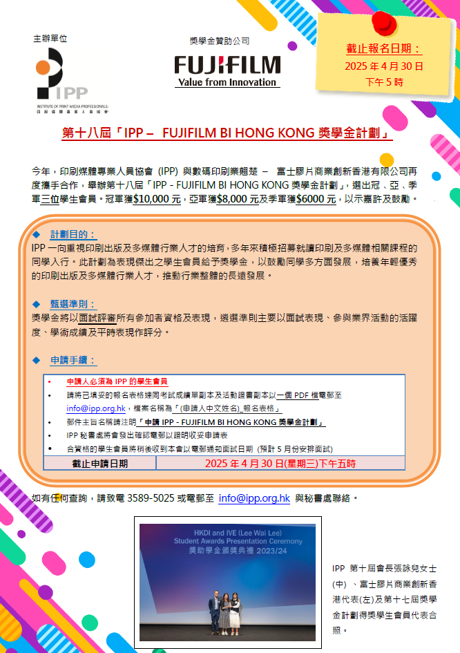 螢幕擷取畫面 2026-08-07 163804