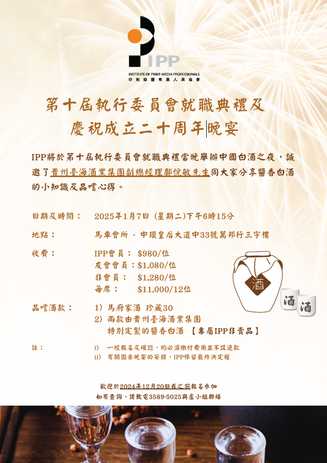 螢幕擷取畫面 2026-08-07 165102