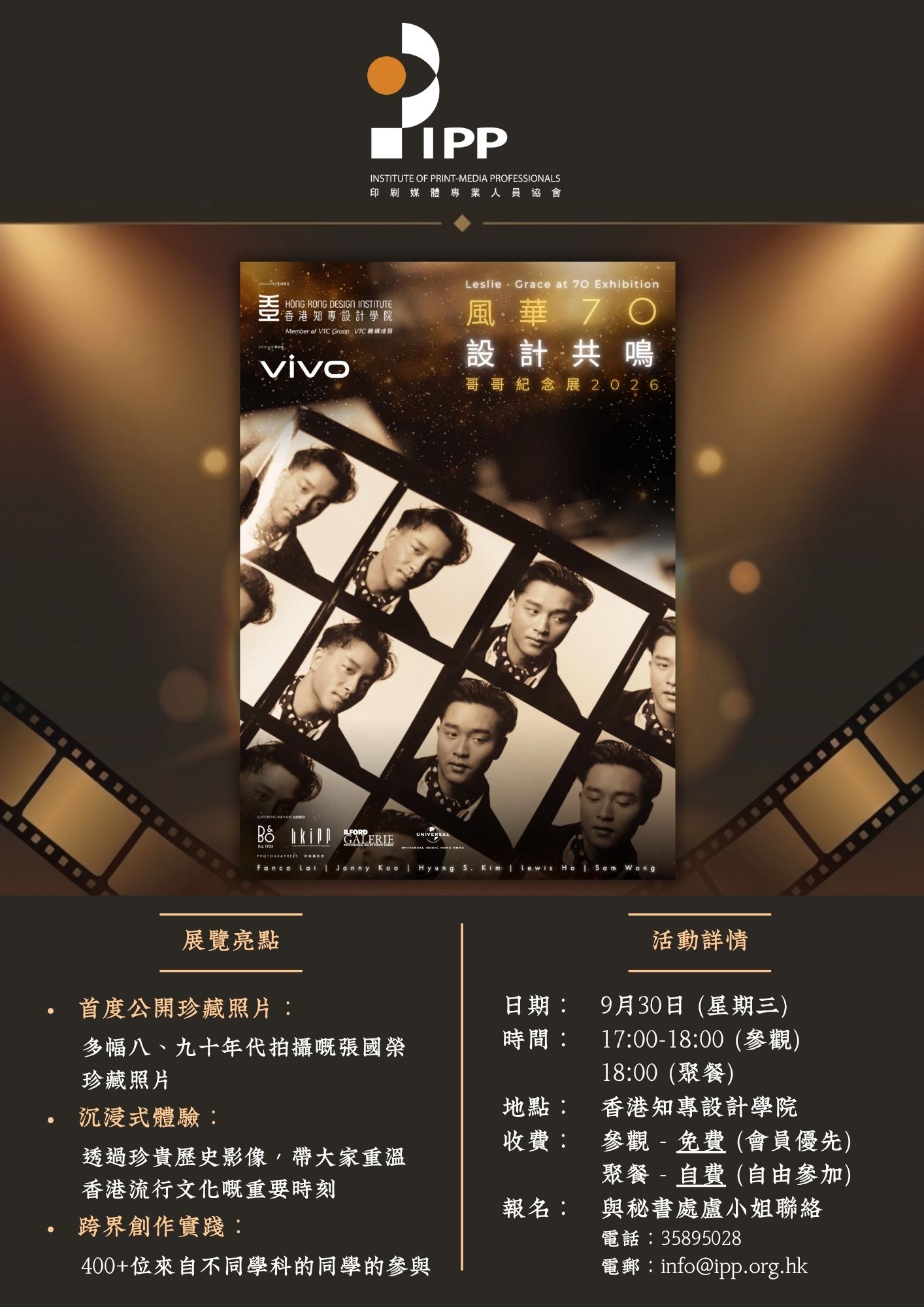 Flyer_20260930