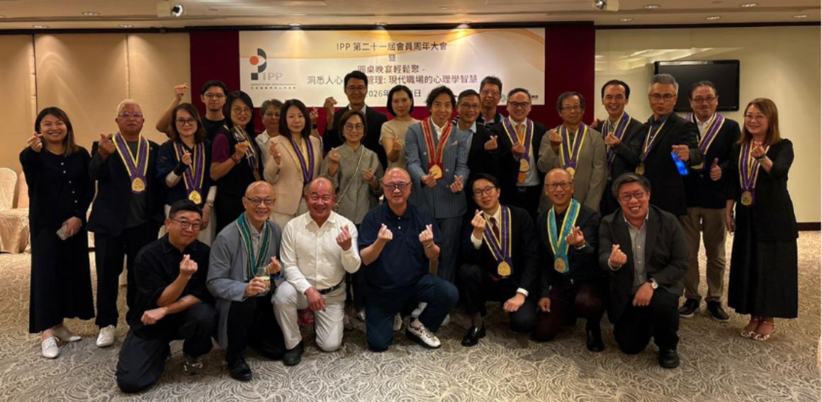 IPP AGM_2026