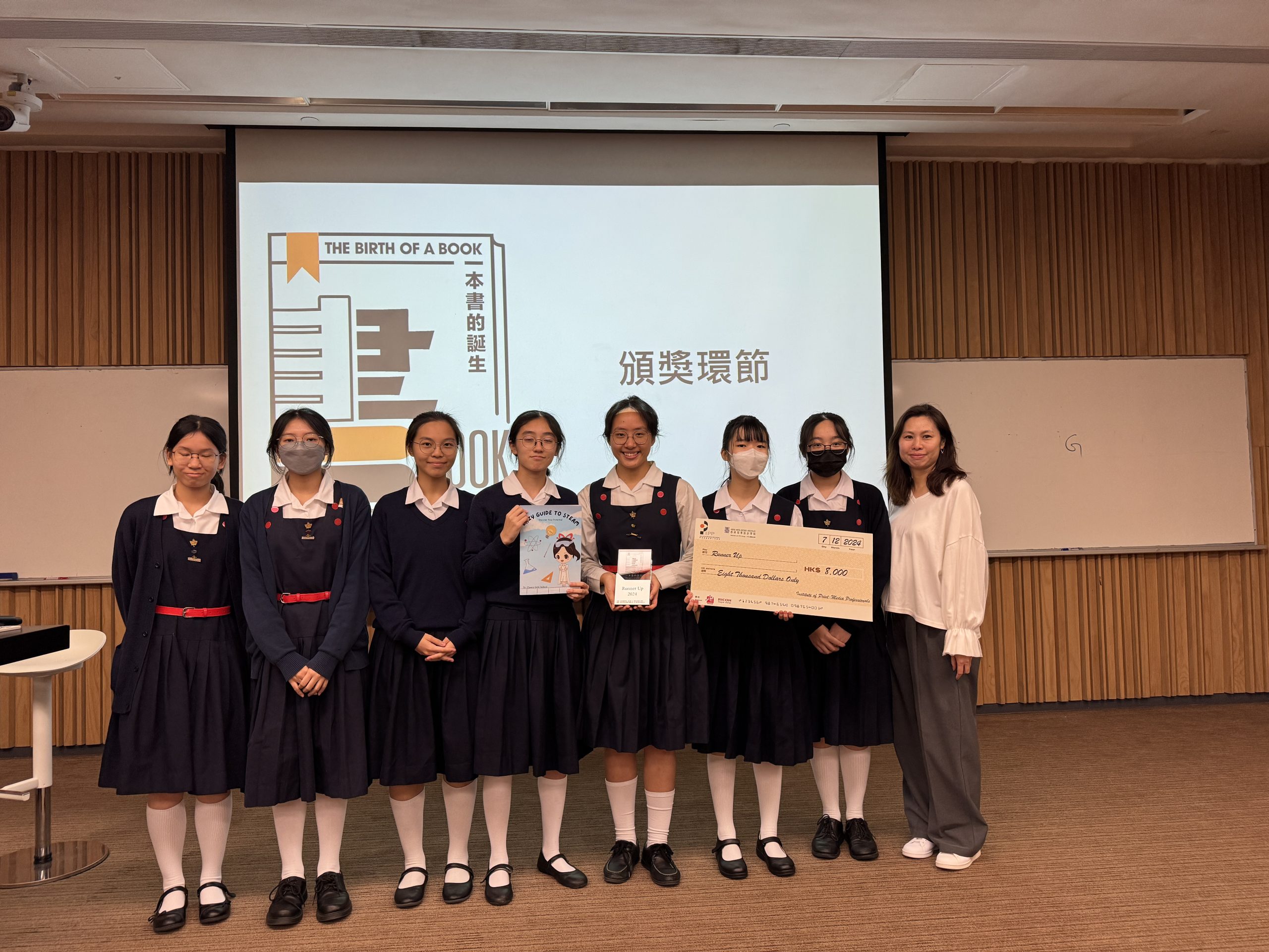 一本書的誕生亞軍