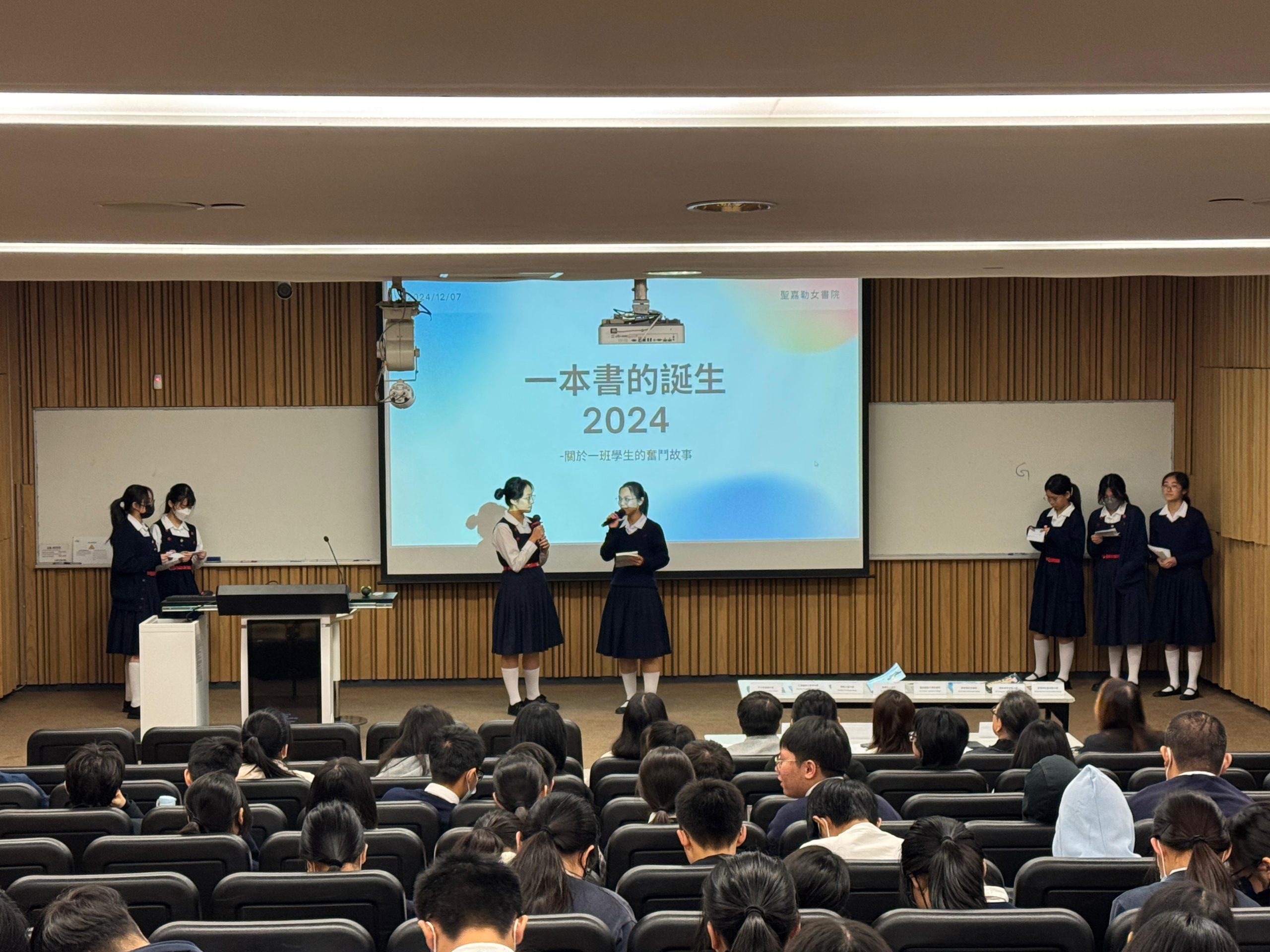 一本書的誕生匯報2