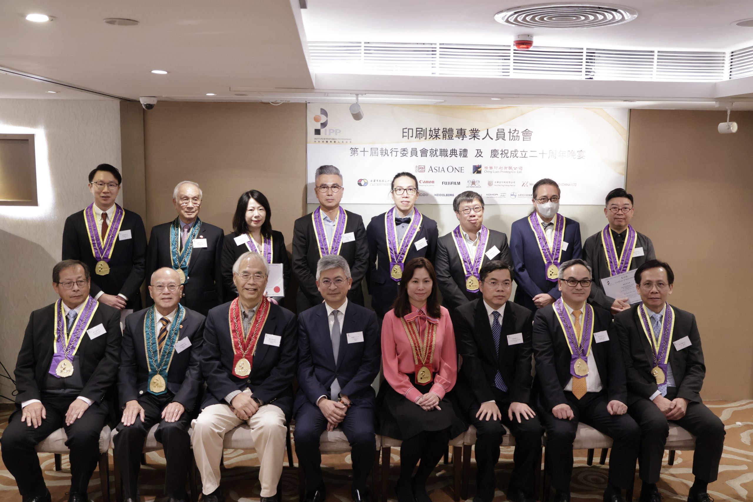 創會會長﹑名譽會長﹑嘉賓及第十屆執行委員會合照 創會會長﹑名譽會長﹑嘉賓及第十屆執行委員會合照